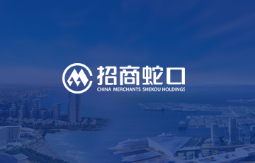 H. 招商蛇口