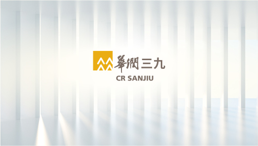 华润三九